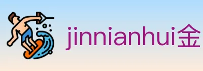 jinnianhui金年会体育 logo